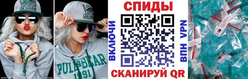 Амфетамин Розовый  Ухта 