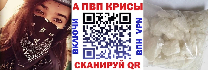 A PVP мука  Ухта 