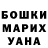 Экстази ешки Mavric Gallardo