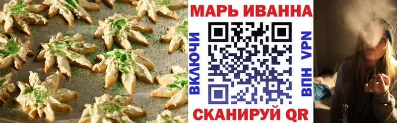 мега tor  Ухта  Canna-Cookies марихуана 