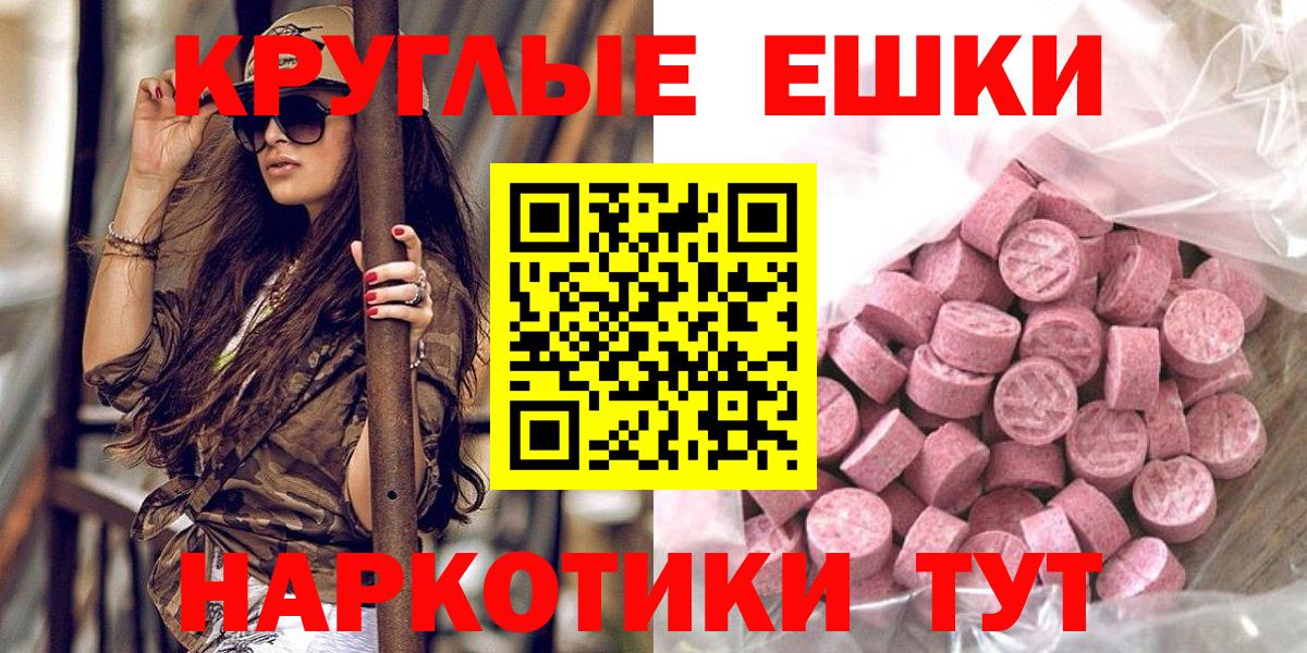 Экстази  блэк спрут сайт  магазин    Ухта  Вход с VPN  Экстази Cube 