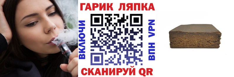 ГАШИШ ice o lator  Ухта 