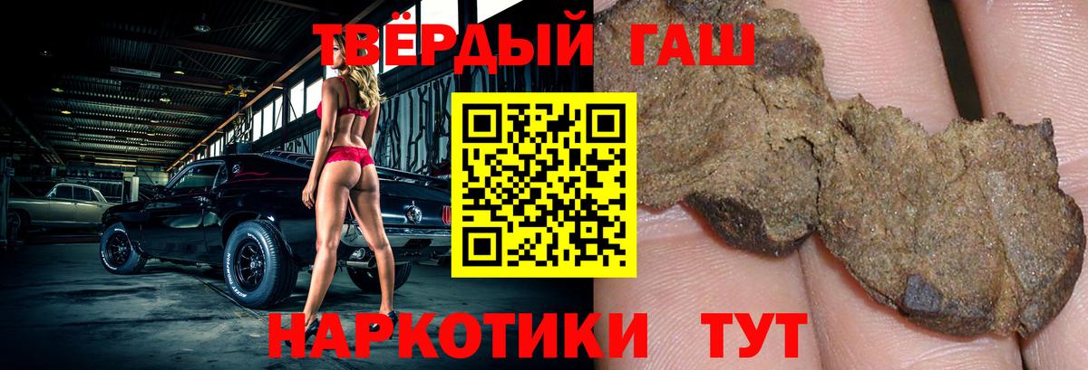 купить наркотик  Вход с VPN  Гашиш AMNESIA HAZE  Ухта  Гашиш Изолятор 
