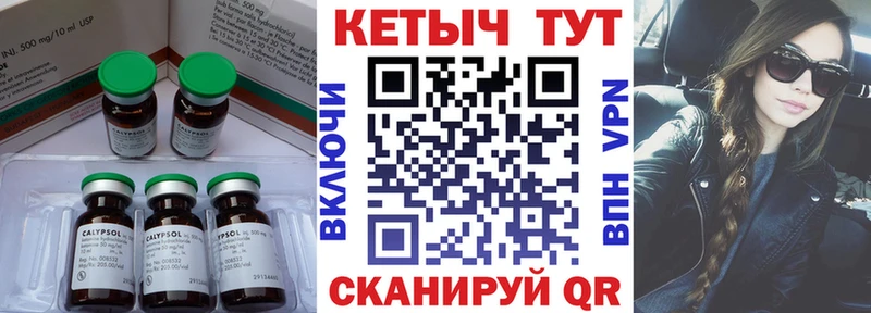 Кетамин ketamine  как найти закладки  Ухта 