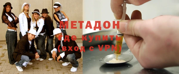 эйфоретик Абаза
