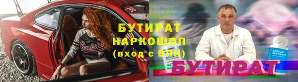 Альфа ПВП Алексеевка