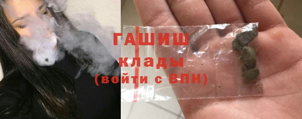ALPHA-PVP Абинск