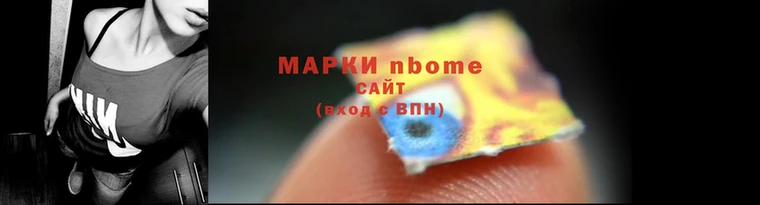 прущая мука Алзамай