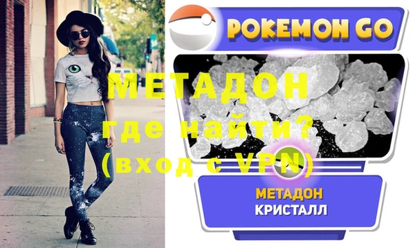 ALPHA-PVP Абинск