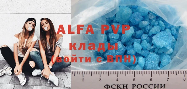 эйфоретик Абаза