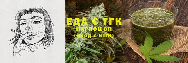 мефедрон VHQ Россошь