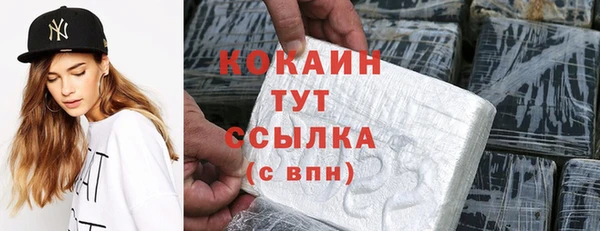 МДМА Рославль