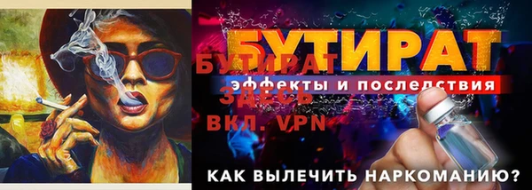 мефедрон VHQ Россошь
