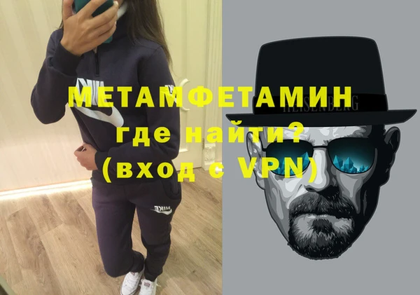 эйфоретик Абаза