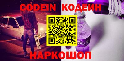 мефедрон VHQ Татарск