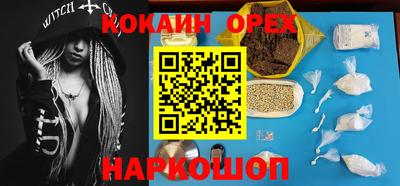 скорость Кандалакша
