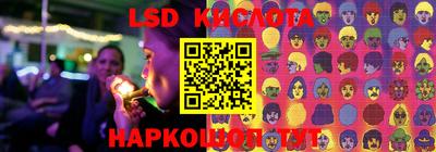 кокаин премиум Камышлов