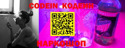 PSILOCYBIN Канаш