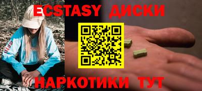 PSILOCYBIN Канаш