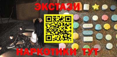 PSILOCYBIN Канаш
