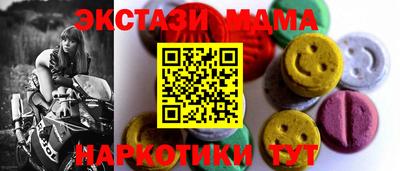 кокаин премиум Камышлов
