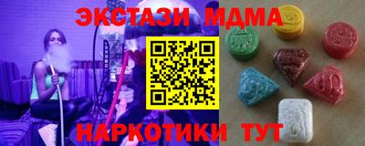 индика Тверь