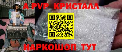кокаин премиум Камышлов