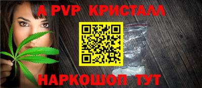 PSILOCYBIN Канаш