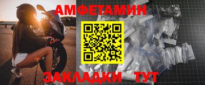 скорость Кандалакша