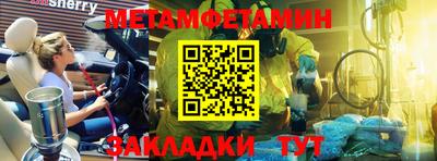 скорость Кандалакша