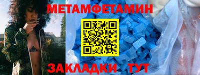 скорость Кандалакша