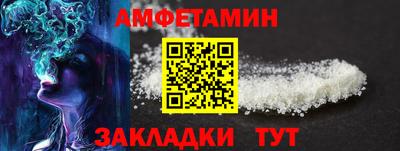 кокаин премиум Камышлов
