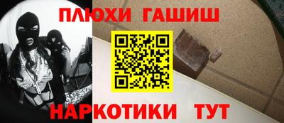PSILOCYBIN Канаш