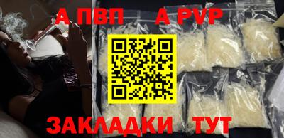 кокаин премиум Камышлов