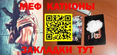 кокаин премиум Камышлов