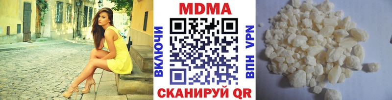 MDMA crystal  ОМГ ОМГ как войти  Ухта 