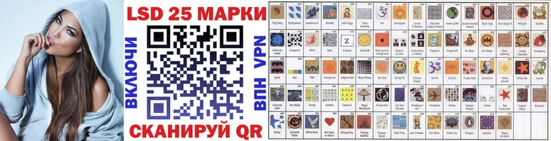 Марки 25I-NBOMe 1,5мг  Ухта 