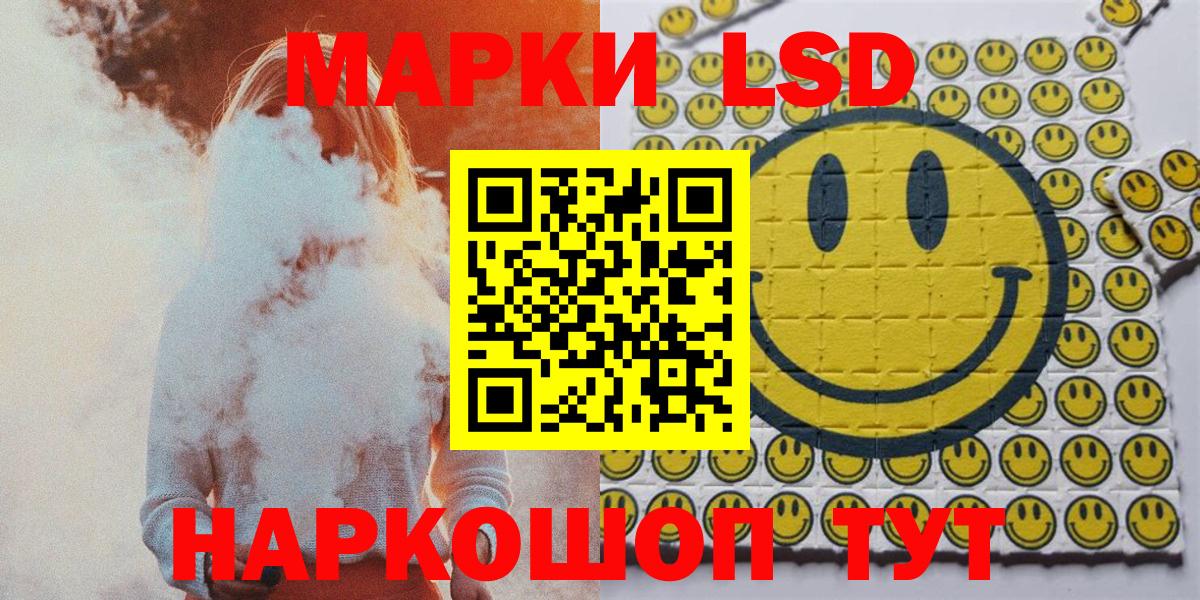 Наркотические марки 1500мкг Ухта
