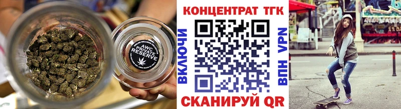 Дистиллят ТГК THC oil  Ухта 