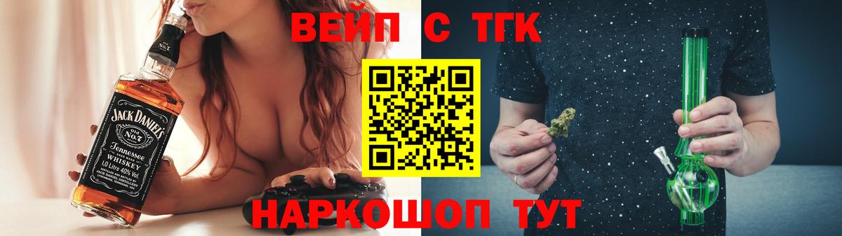 ТГК концентрат Ухта