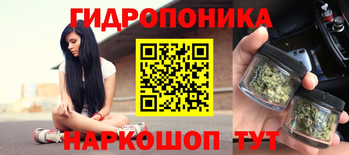 Ухта  МАРИХУАНА Bruce Banner  Марихуана Amnesia  Марихуана SATIVA & INDICA  Вход с VPN 
