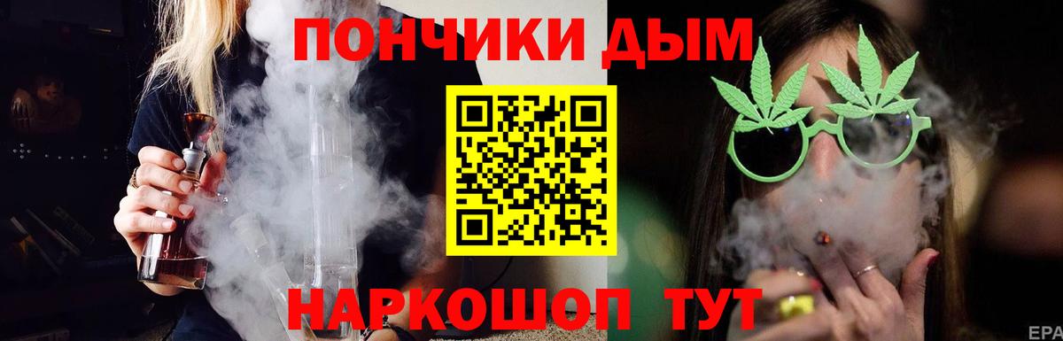 Конопля Amnesia Ухта